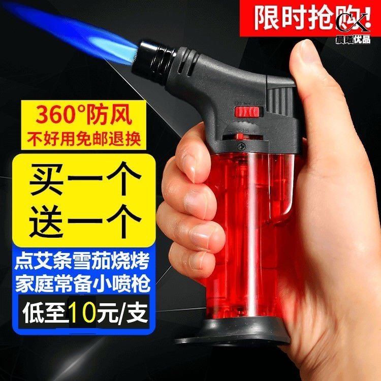 Moxibustion cigar lighter welding gun point Aizhu special windproof igniter straight to the mosquito coil spray gun inflatable high-tech