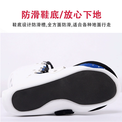 Медицинский фиксированный бандаж на лодыжку, плюсневую большеберцовую кость, перелом малоберцовой кости, растяжение связок лодыжки вместо гипса, защитное снаряжение, реабилитационная обувь