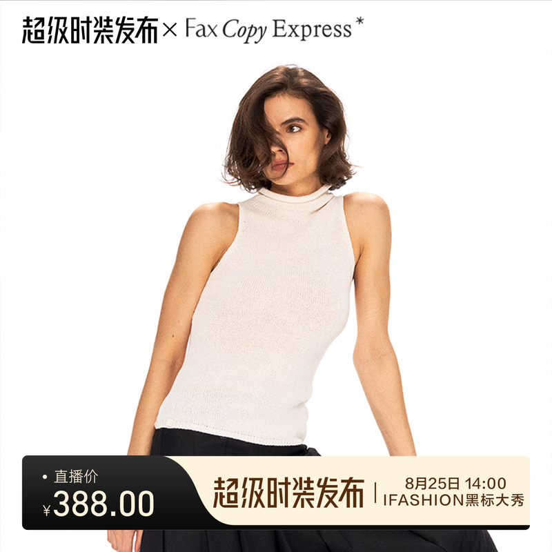 「French Linen Fiber」Fax Copy Express* Vintage High Neck Sleeveless Knit Top