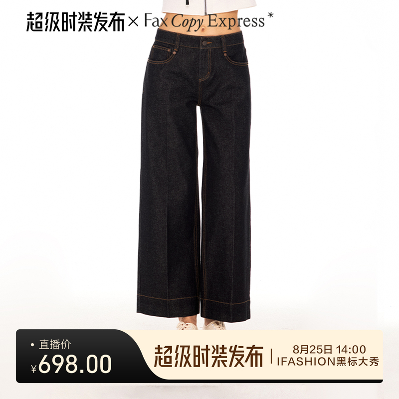 Turkish Glossy Raw Denim Fax Copy Express* Original Color Cropped Jeans-888 Turkish Glossy Raw Denim Fax Copy Express* Original Color Cropped Jeans-888