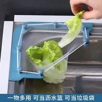 Inverted Triangle Drain Rack Kitchen Waste filter pool Leftover Vegetable Hanging Basket Disposable Dishwashing Tank Residue filter