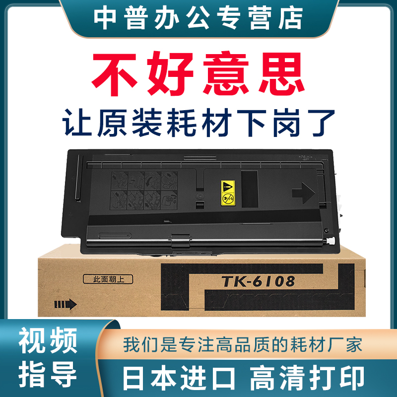 Applicable Kyocera M4125idn powder case TAKalfa 4028idn M4132idn 4226idn 4230 4226idn toner cartridges 61