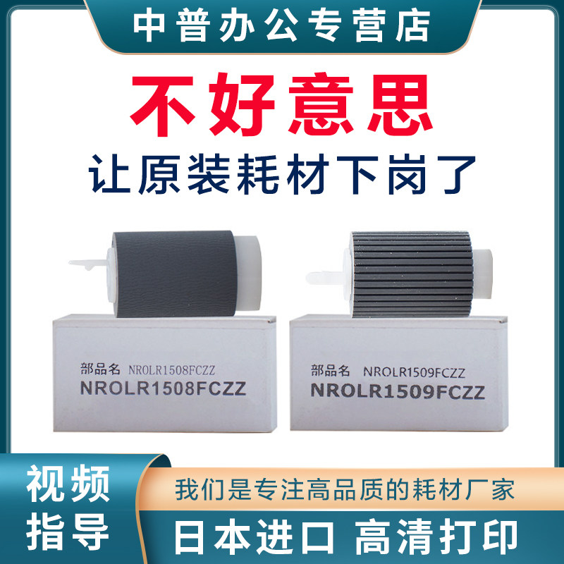 Middle PSharp MX -2608 3108 3108 2658 2658 3158 3558 3558 261311 2628256310