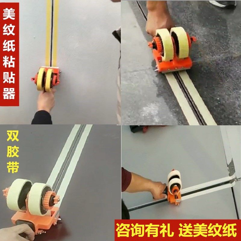 Beauty Pattern Paper Stickler site Furnishing Ground Protective Film Adhesive Cloth Appliquity Mulch Adhesive Mulch With Speed Appliquer