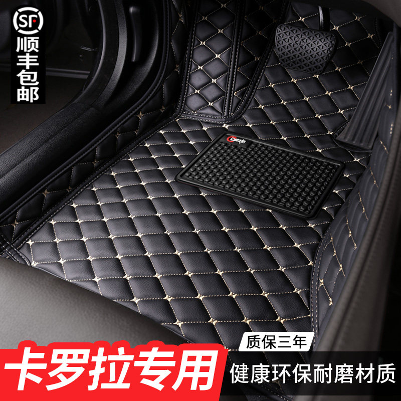 2021 models of FAW Toyota Corolla Footbed Exclusive Full Siege Car Original Plant Double Engine 20 19 18 1716