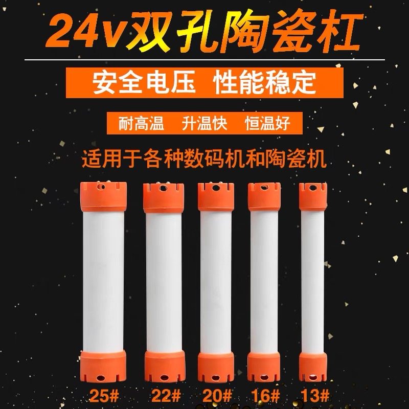 24V ceramic leveraged curly hair bar digital hot hot hot ceramic plastic digital brass