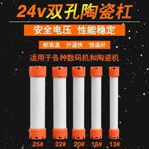 24V ceramic bar perm hair bar curling rod curling hair bar digital perm digital bar hot ceramic