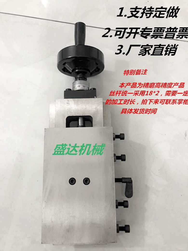 Shengda fine grinding dovetail groove high precision one-character sliding table hand scale Cross drag plate linear Guide Table