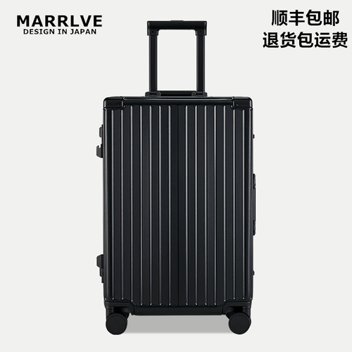 MARRLVE Элитный универсальный чемодан для путешествий, 20 дюймов