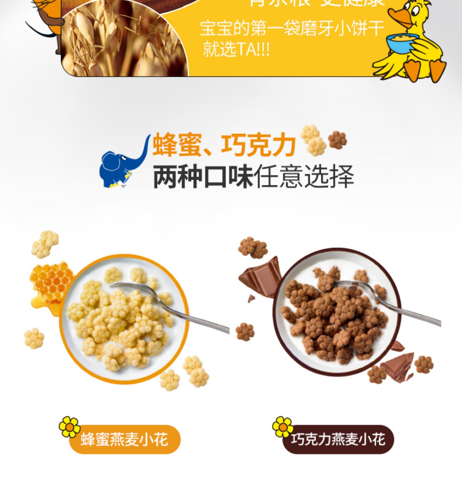 【康陇麦】德国进口巧克力水果麦片375g