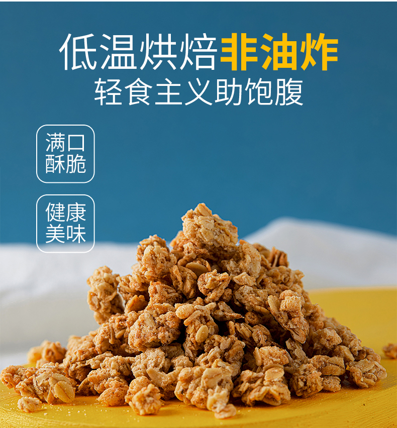 【kolln】坚果麦片即食谷物早餐600g