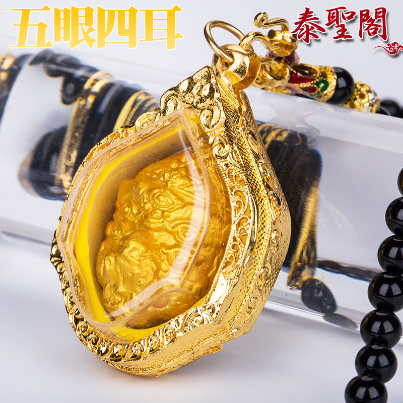 Thai Sheng Ge Thai Buddha card Lucky five eyes and four ears Azan Su Bin genuine product lucky money Zheng Cai card