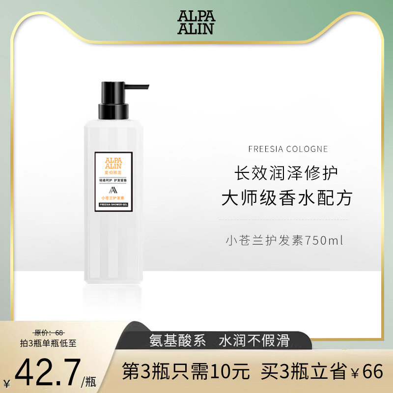 Official Shop ALPAALIN SUMMER BERJAEN REPAIR DRY BLIGHT Manly Gentle male and female student hair care