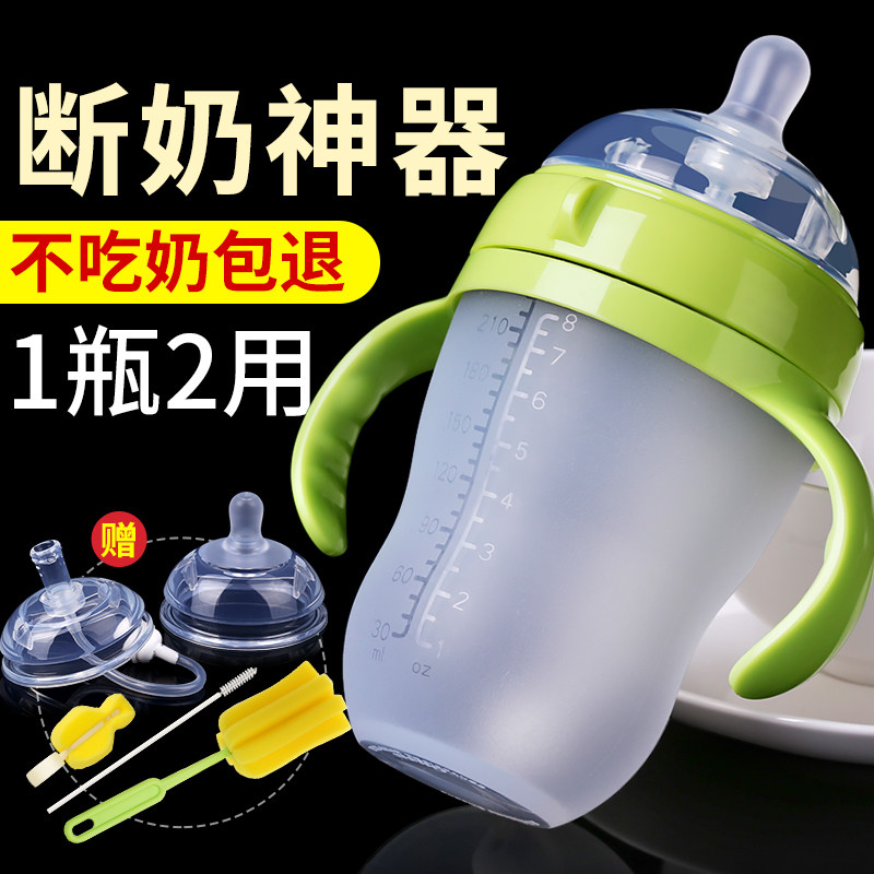 NATRABABY newborn baby is lying down drinking baby anti-inflation gas anti-fall 0 to 6 months of newborn silicone milk bottle