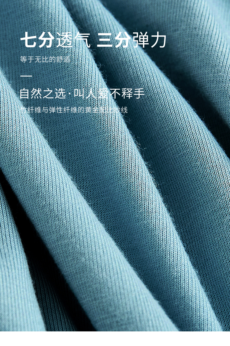 cyn 竹纤维抗菌 男士夏季薄款内裤 3条 一片式无侧缝 图2