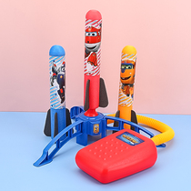 Super Fei Xia childrens outdoor sports toys large ejection foot rocket parent-child interaction can launch rocket launcher