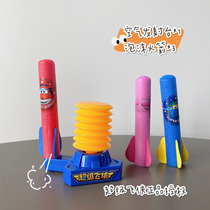 Super flying man can launch large and small pedal rocket barrel ejection model outdoor soft bomb toy package