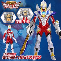 Childrens deformation electronic watch toy dinosaur transformed into King Kong robot steel flying dragon Ultraman rise boy