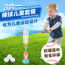 Aojie childrens soft baseball toy stick gloves bracket set kindergarten pupils performance rubber props