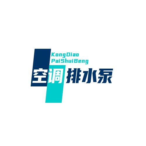 排水泵厂家