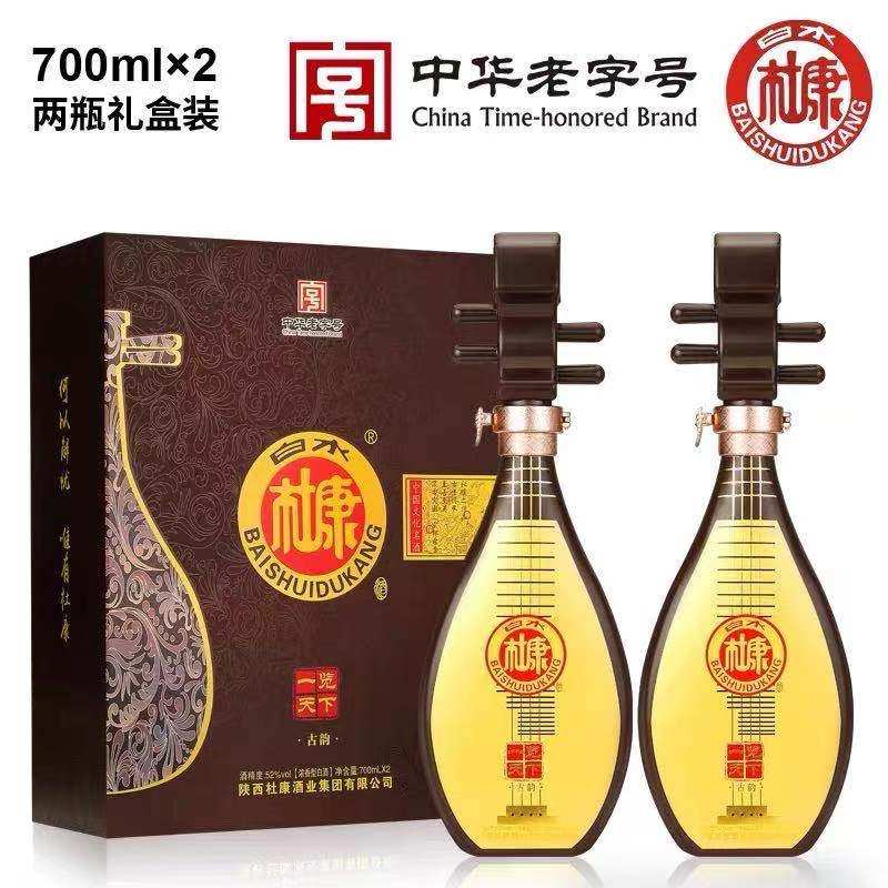 中华老字号 白水杜康 一览天下琵琶酒 52度浓香型白酒 700ml*2瓶礼盒装 天猫优惠券折后￥129包邮（￥299-170）