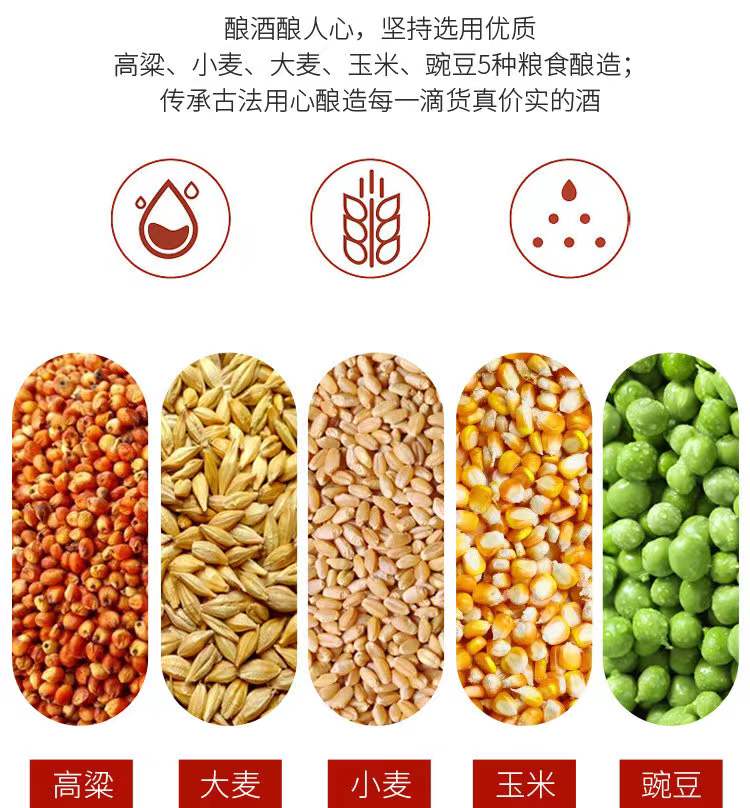 中国梦52度500ml*6瓶礼盒高度酒水