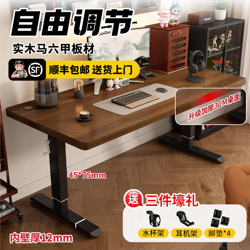 Adjustable Computer Desk, Simple Desk, Home Office Desk, Workbench, Student Simple Writing Desk, Bedroom Gaming Desk