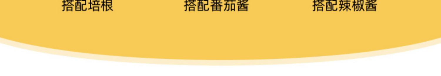 【鲁麦郎】手抓饼家庭装 80克*30片