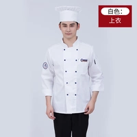 Длинные рукава