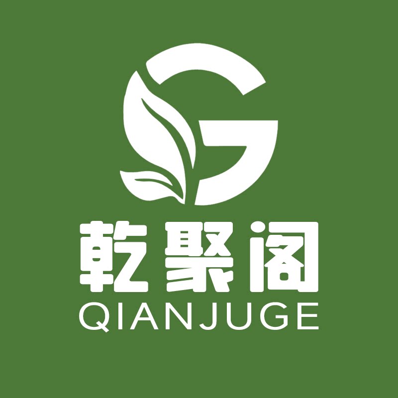 乾聚阁家具店的LOGO