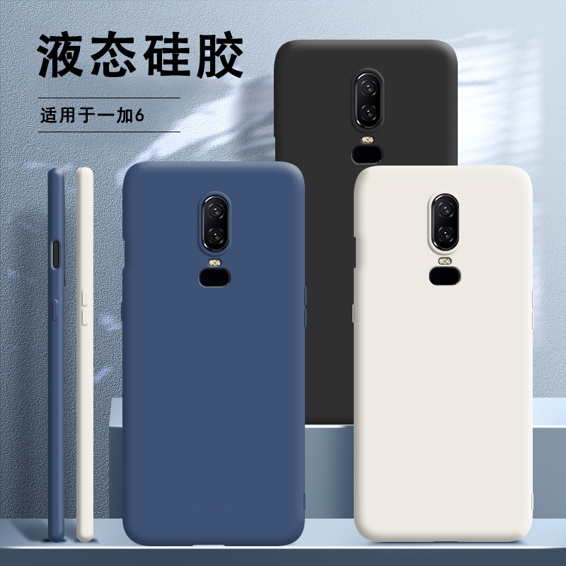 Suitable for Oneplus 6 Phone Case 1+6 Liquid Silicone Oneplus 6 Protective Case Full Lens Coverage Anti-Drop Limited Edition Oneplus 6 for Men and Women Soft Case 1+6 New Model with Tempered Glass Matte Finish