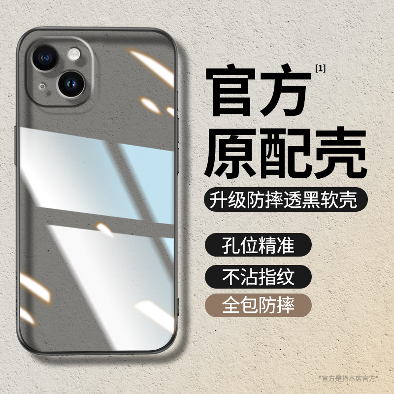 Suitable for Apple 13 Phone Case, iPhone 13 Mini New Model Pro Transparent Silicone Max Protective Cover, Full Coverage Promax Ultra-Thin Anti-Drop Mini 13 Ipone Shell, Iphen High-End Feel