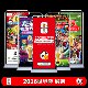 2026 World Cup Schedule Promotional Poster Display Rack