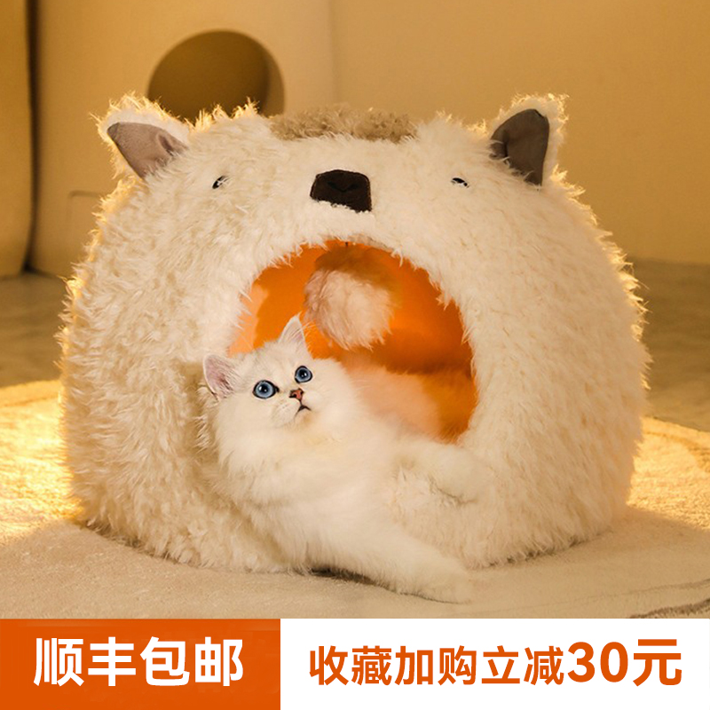 Goat Hump Cat Nest All Season Universal Soft Cat Kennel Winter Warm Dog Bed Semi-enclosed Cat Nest Pet Supplies