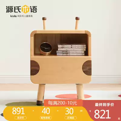 Genji Muyu solid wood bed cabinet Simple modern small apartment bed side storage cabinet Mini small children's storage cabinet