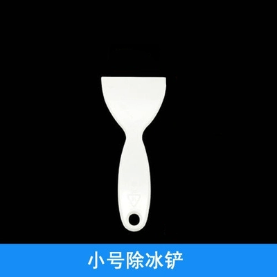 Холодильник из дренажного отверстия дноуглубительные средства очистки