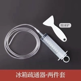 Холодильник дренажные отверстия дренодоров