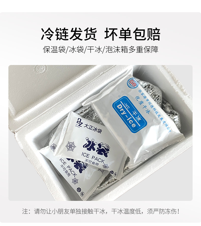 沃成极鲜 金汤酸菜鱼 免浆黑鱼片 550g*3袋 图9