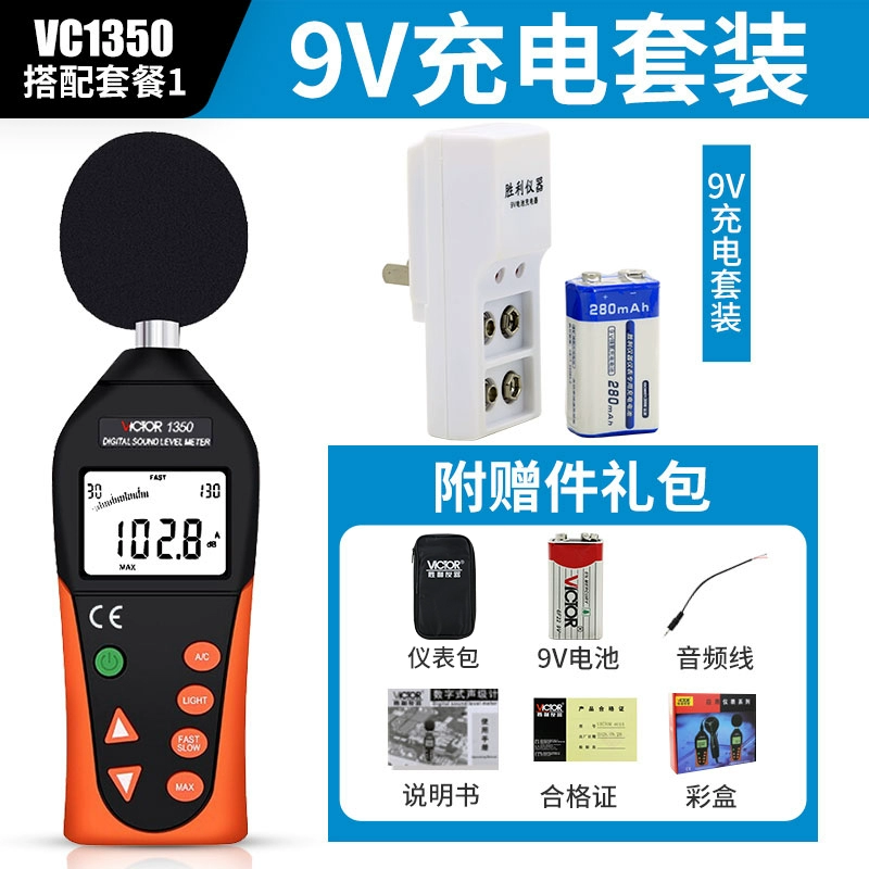 Chiến Thắng Máy Đo Tiếng Ồn Đo Cường Độ Âm Thanh Decibel Nhạc Cụ Máy Đo Tiếng Ồn Decibel Máy Kiểm Tra Tiếng Ồn Máy Kiểm Tra Tiếng Ồn VC1350 dụng cụ đo tiếng ồn Máy đo độ ồn