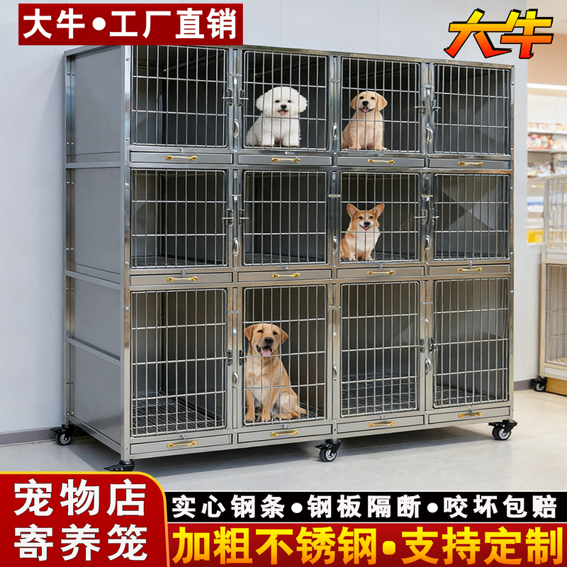 Daniu Stainless Steel Dog Cage, Pet Store Special Foster Cage, Bichon Dog Display Cage, Multi-Layer Double-Layer Pet Dog Cage Daniu Stainless Steel Dog Cage, Pet Store Special Foster Cage, Bichon Dog Display Cage, Multi-Layer Double-Layer Pet Dog Cage