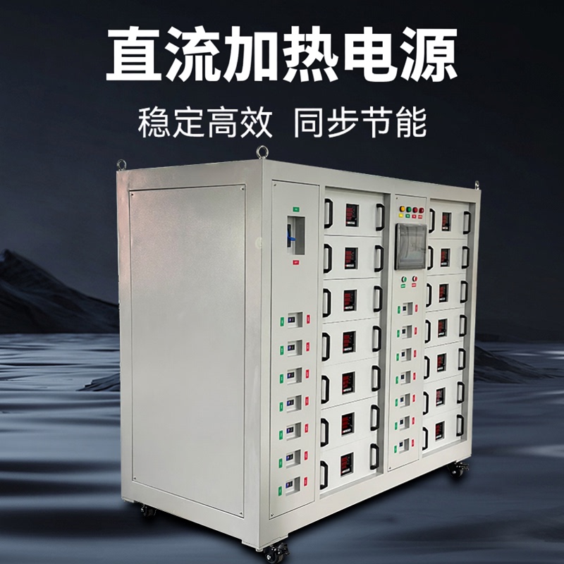 High-Frequency Dc Heating Electrolytic Hydrogen Generation Power Supply for Hard Chrome Plating 3000A12V15V18V Synchronous Energy-Saving Rectifier High-Frequency Dc Heating Electrolytic Hydrogen Generation Power Supply for Hard Chrome Plating 3000A12V15V18V Synchronous Energy-Saving Rectifier