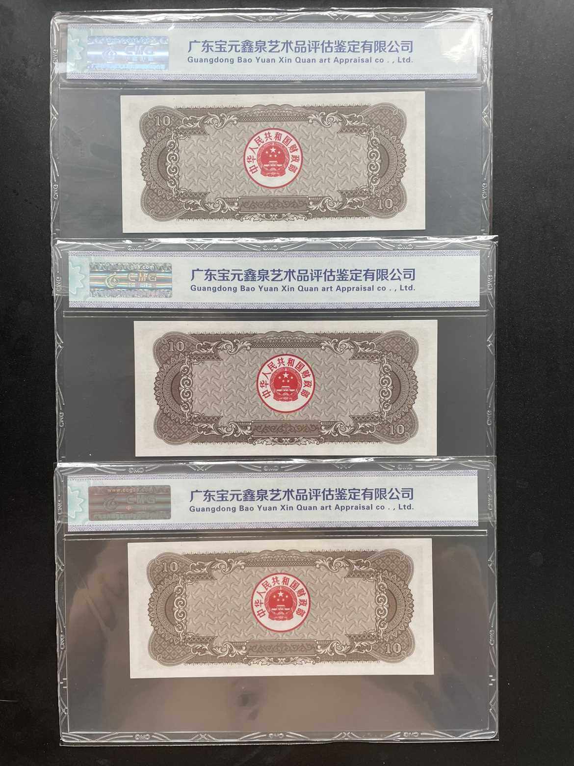 (Idle gallery) 1986 Treasury bills ten Round tap Leopard number in kind figure 3 Lions Dry Rating 6-Taobao
