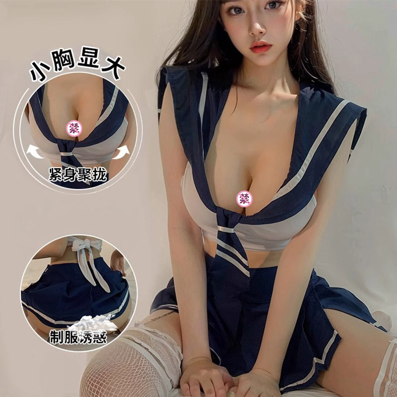 2024 Japanese Jk Sexy Bed No-Removal Uniform Pure Desire Lingerie Female Role-Playing Set Seductive Goods Confidential Delivery