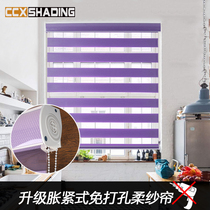 Korean soft yarn curtain thickened double shading roller shutter free hole installation living room bedroom hand-pull lifting blinds