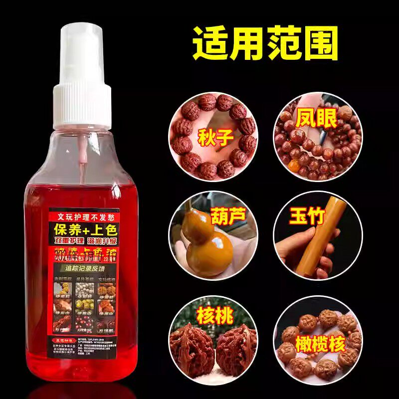 文玩包浆玉化一泡红?油核桃实心竹玉竹葫芦橄榄核怎么选才不踩坑?-其他-淘宝百科网