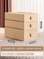 Три -купольный комплект [Мокха Хуанг]