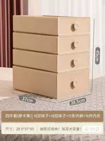 Четырехэтапный набор [Mocha Huang]