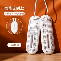 Белый [3 График передачи+постоянная температура не повредит обуви]