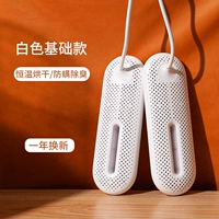 Белый [360 ° S Трехмерная постоянная температурная сушка против дезодоризации анти -сертицы]