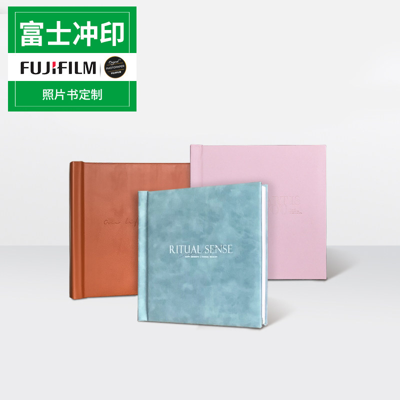 Fuji wash photo book Custom photo album Souvenir album DIY production photo studio Wedding yarn photo photo album office